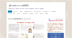Desktop Screenshot of e-ho-mu.com